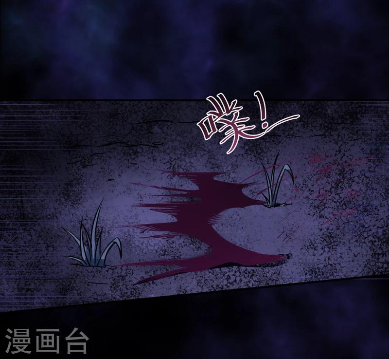 第9话：你说什么？-第10话