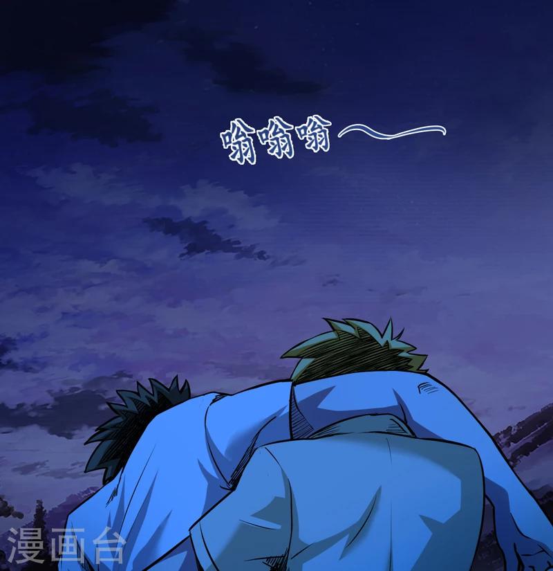 第9话：你说什么？-第10话