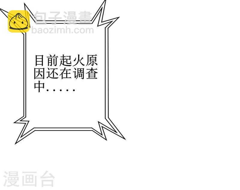 第9话：你说什么？-第10话
