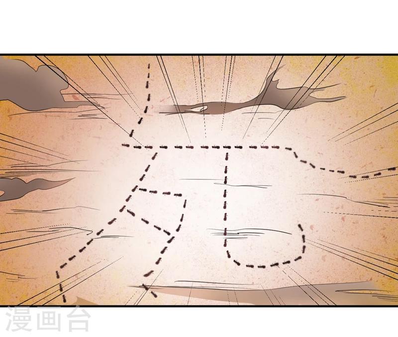 第9话：你说什么？-第10话