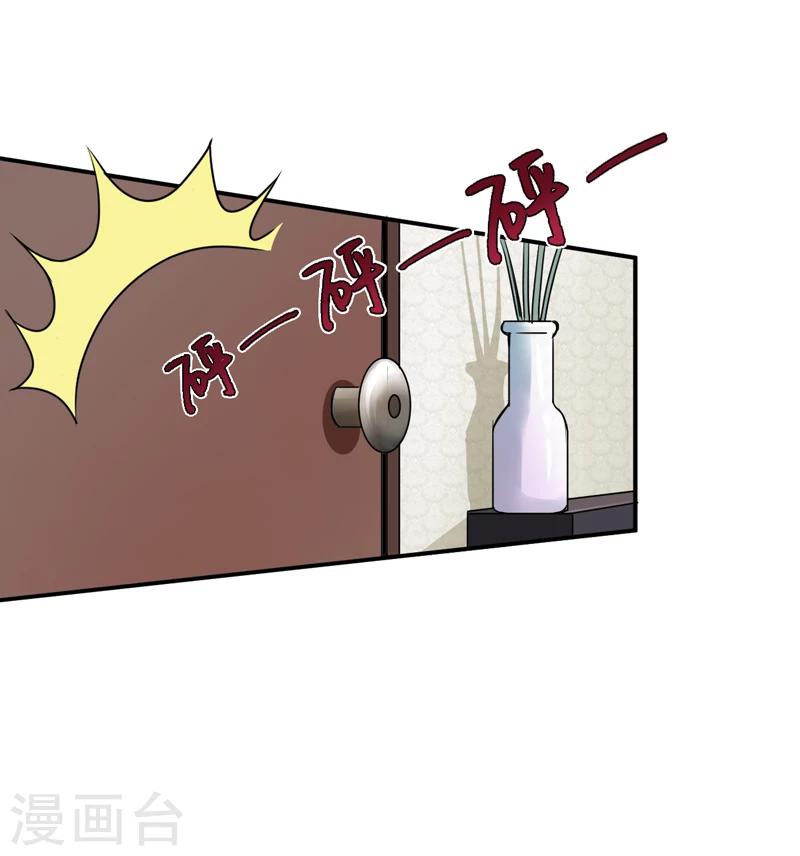 第9话：你说什么？-第10话