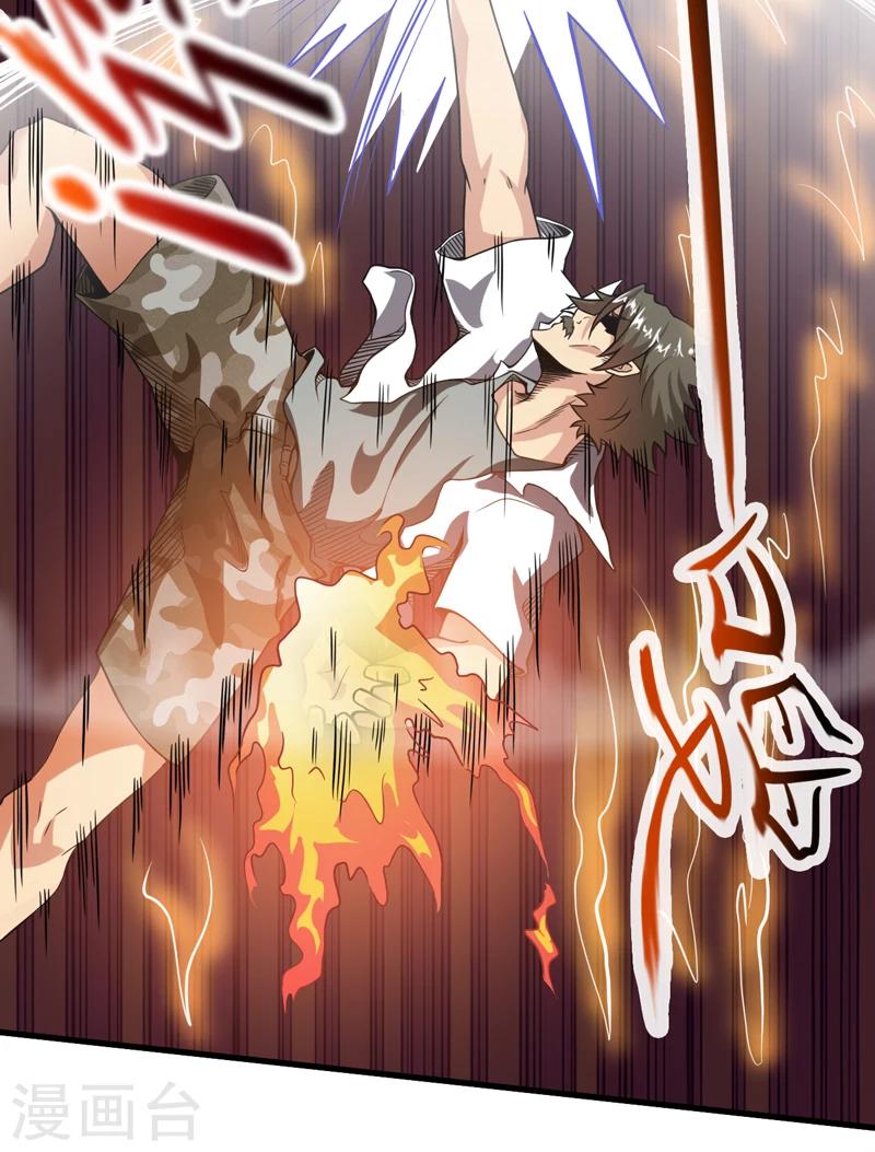 第9话：你说什么？-第10话
