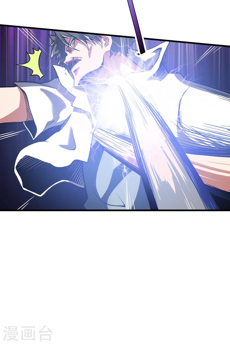 第9话：你说什么？-第10话