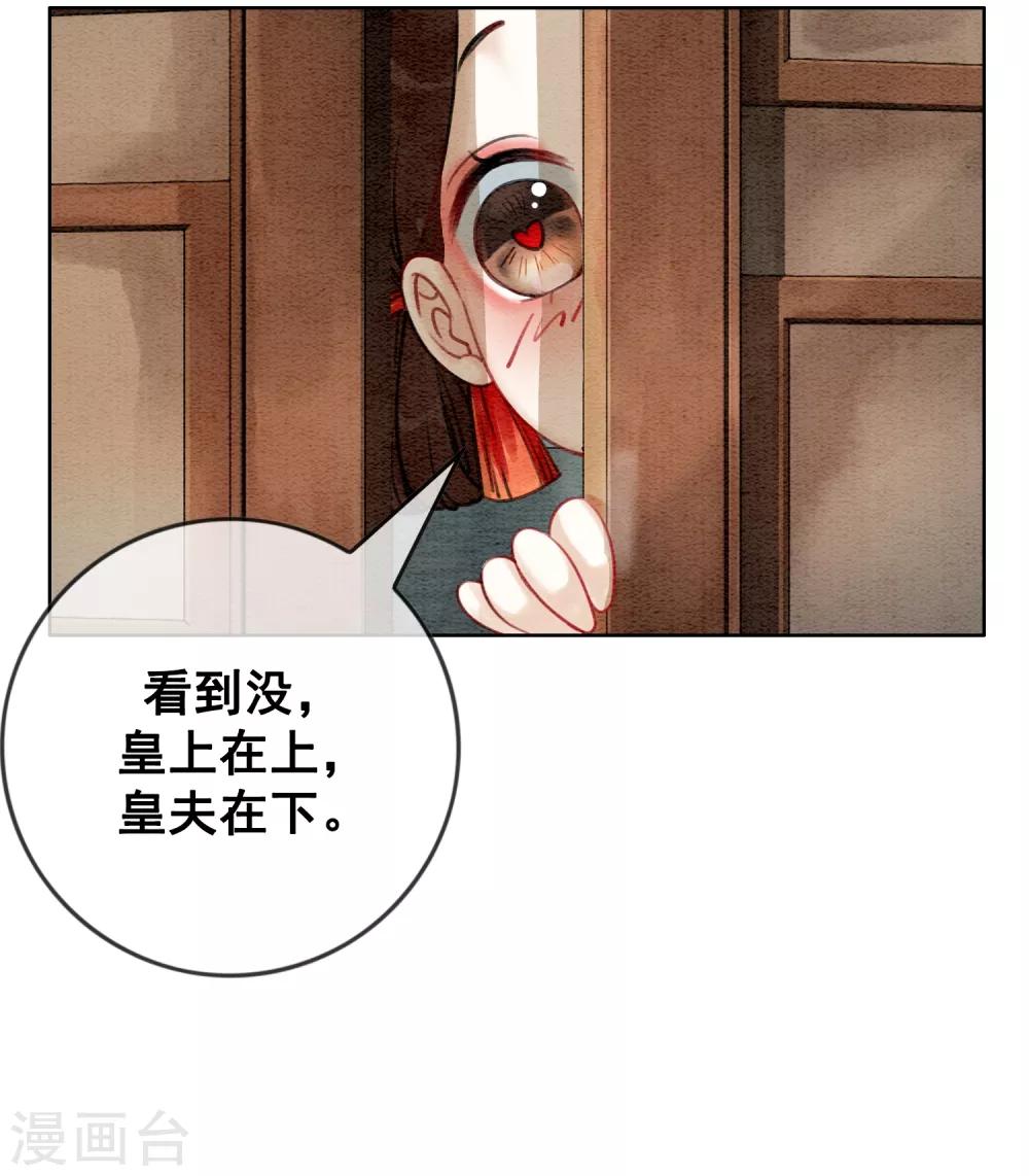 序章-第2话
