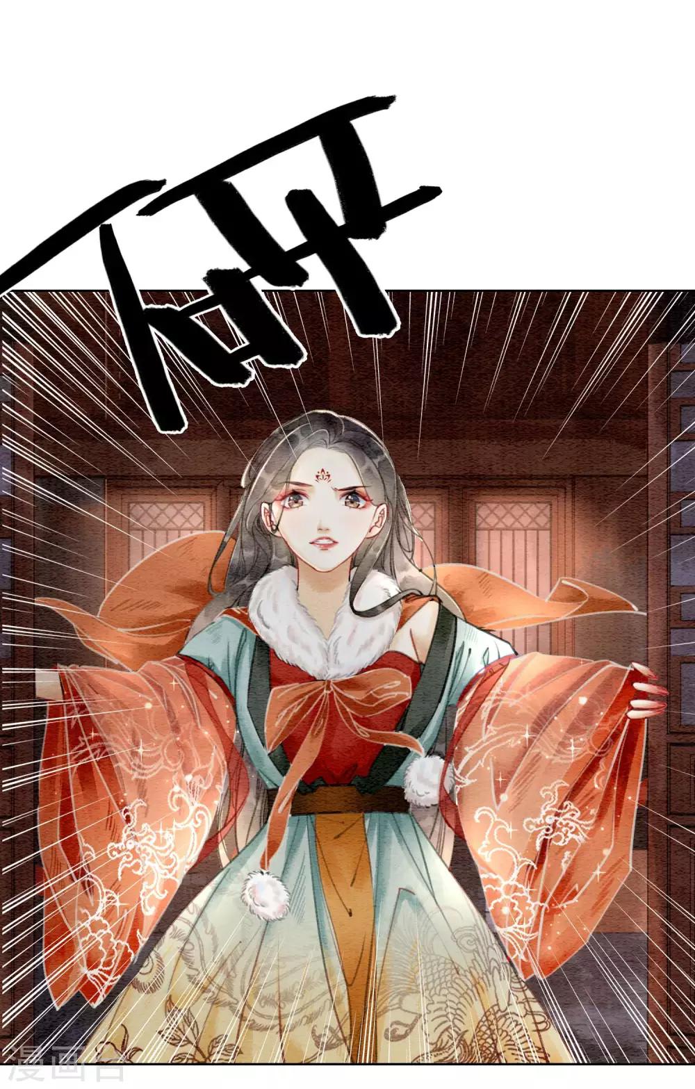 序章-第2话