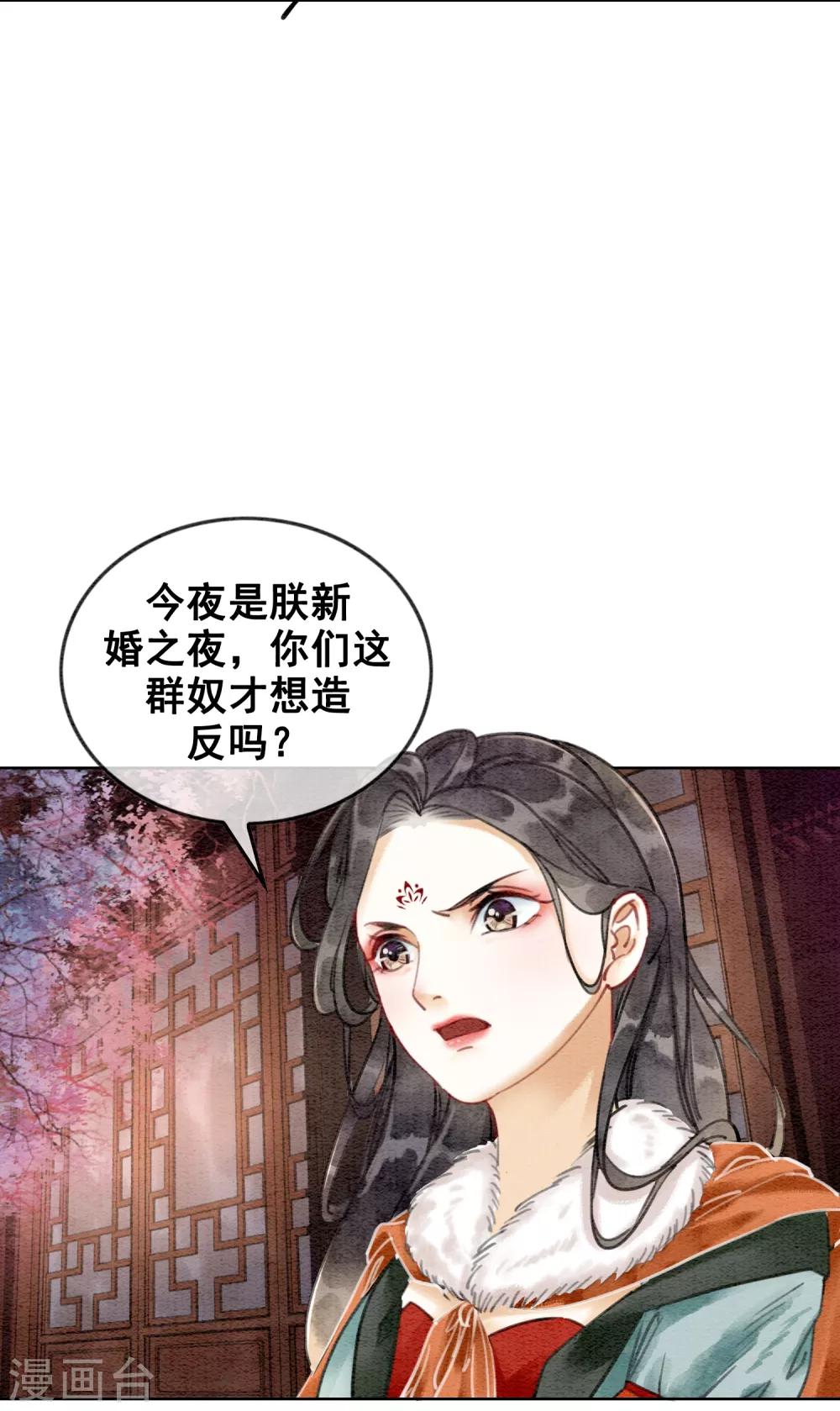 序章-第2话