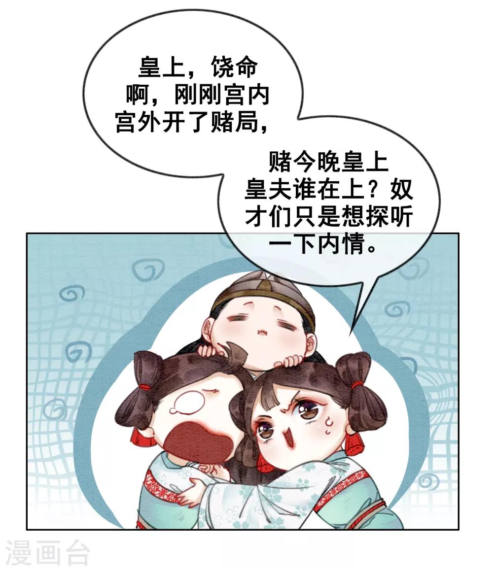 序章-第2话
