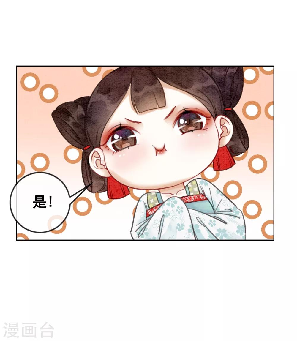 序章-第2话