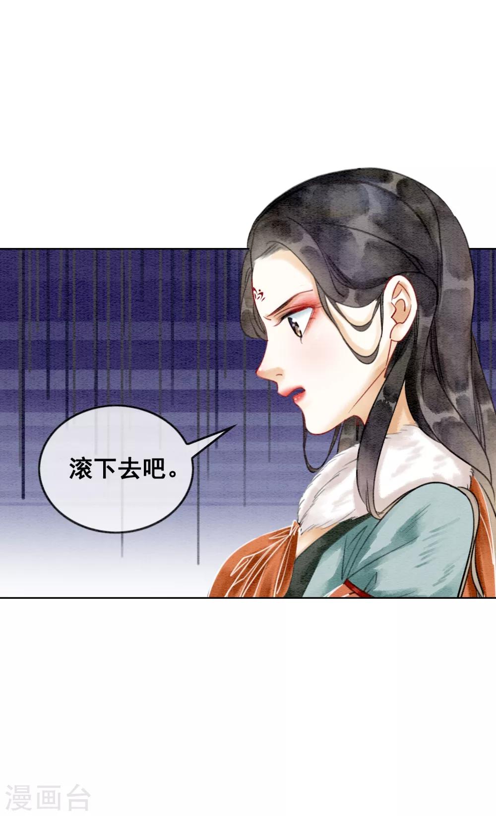 序章-第2话