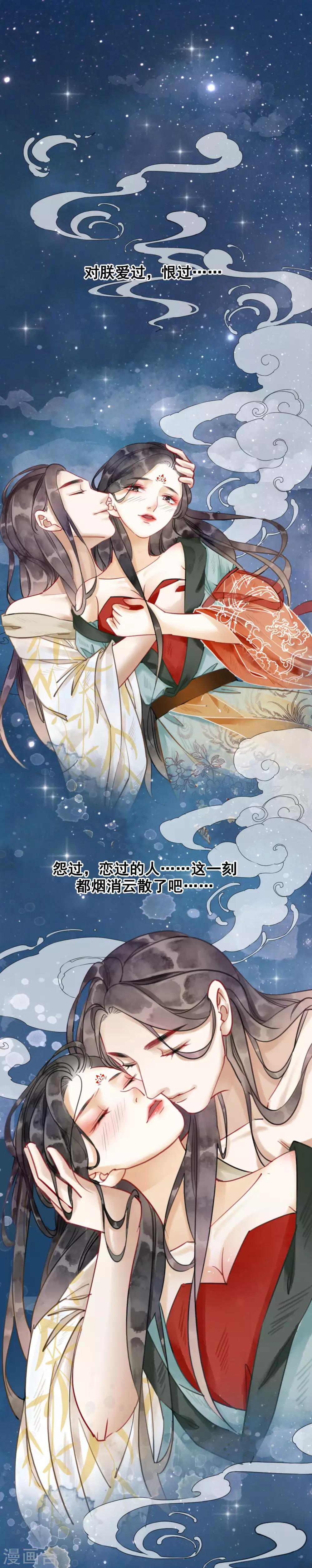 序章-第2话