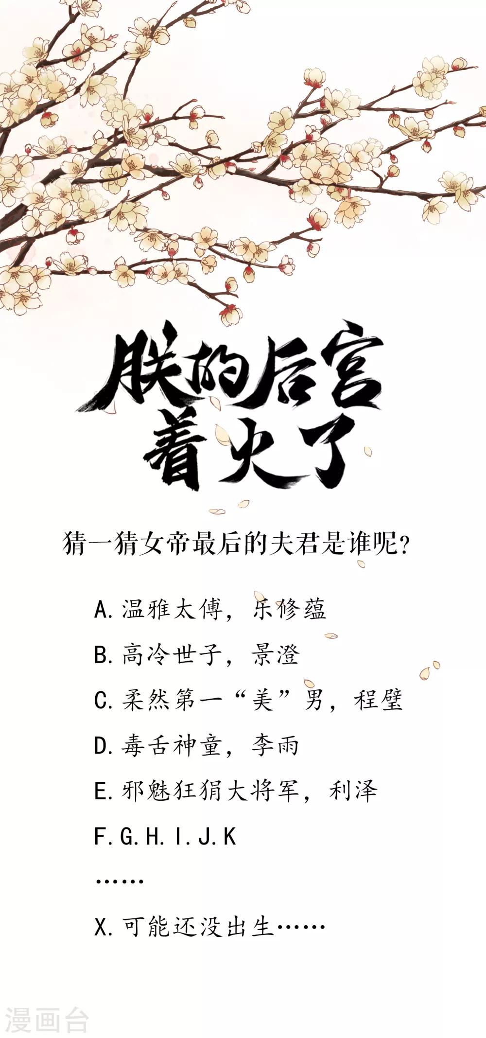 序章-第2话