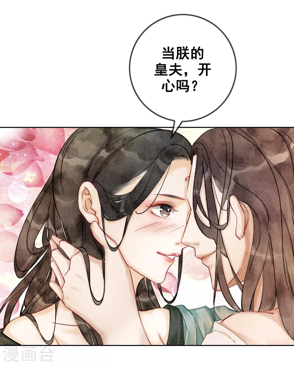 序章-第2话