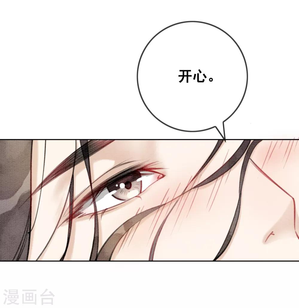 序章-第2话