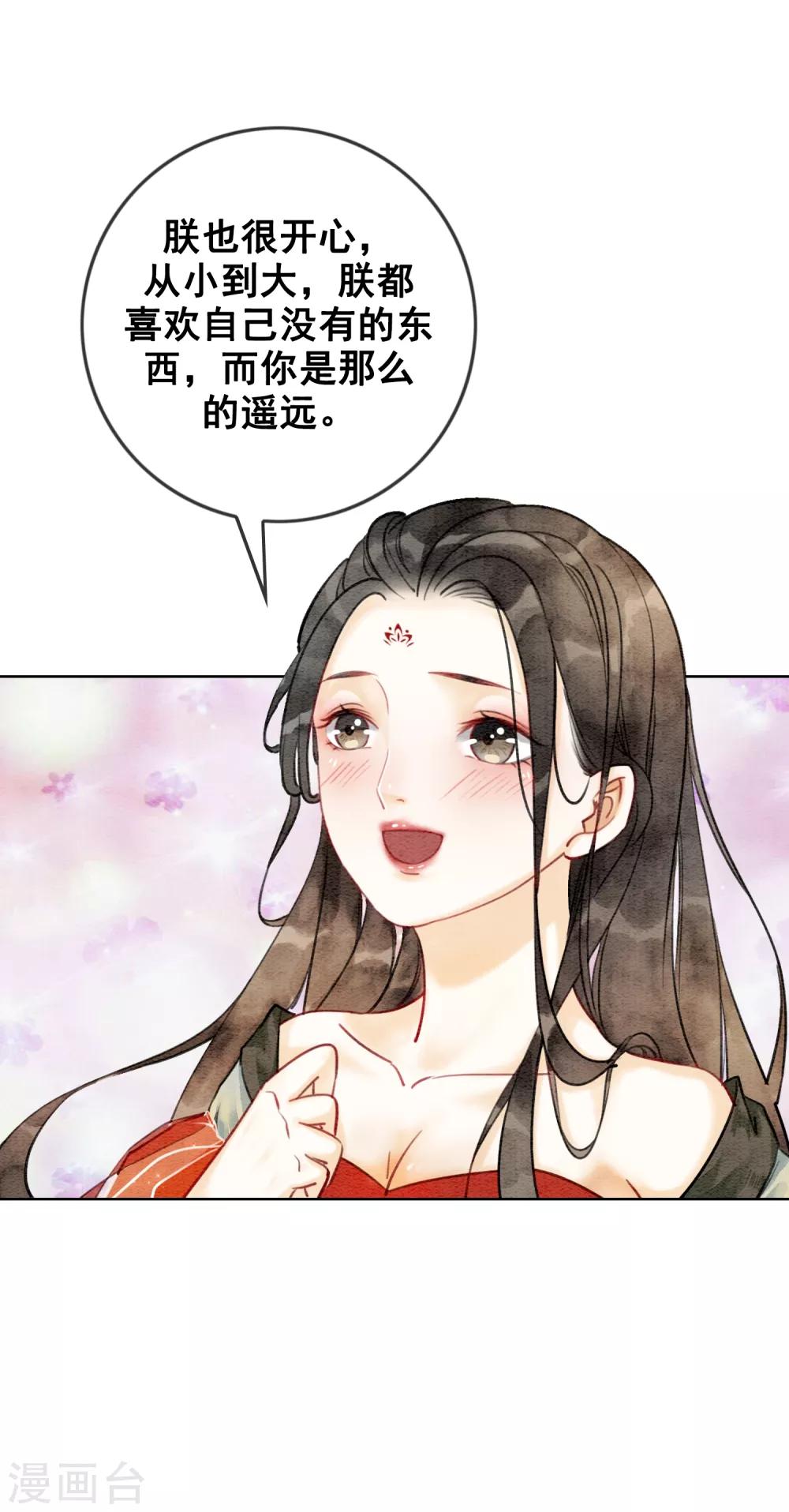 序章-第2话