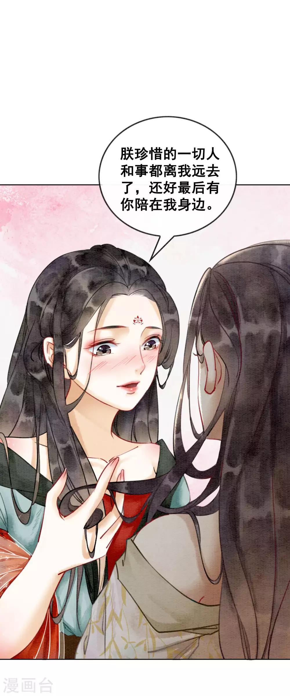 序章-第2话