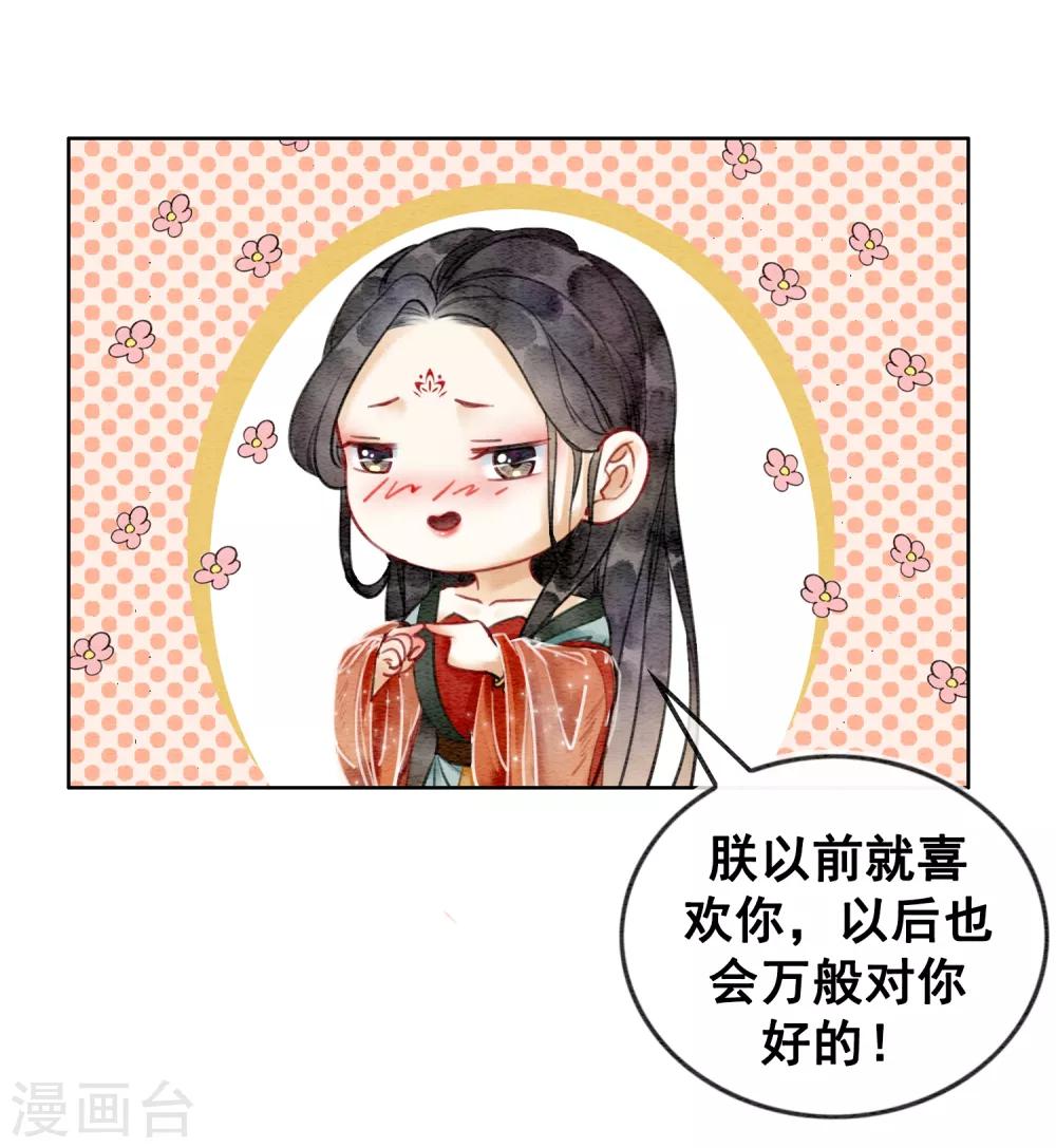 序章-第2话