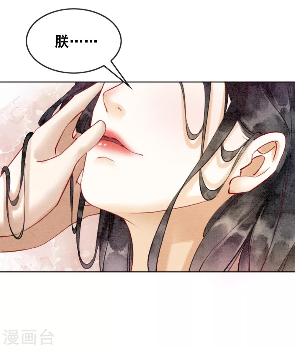 序章-第2话