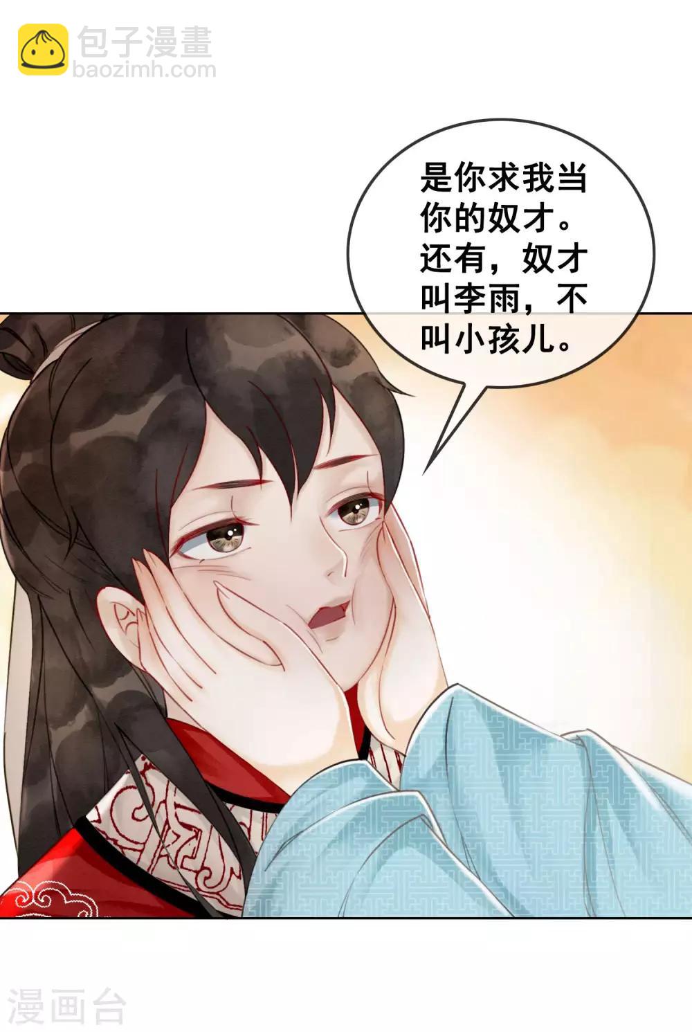 第9话 正太什么一点都不可爱！-第12话