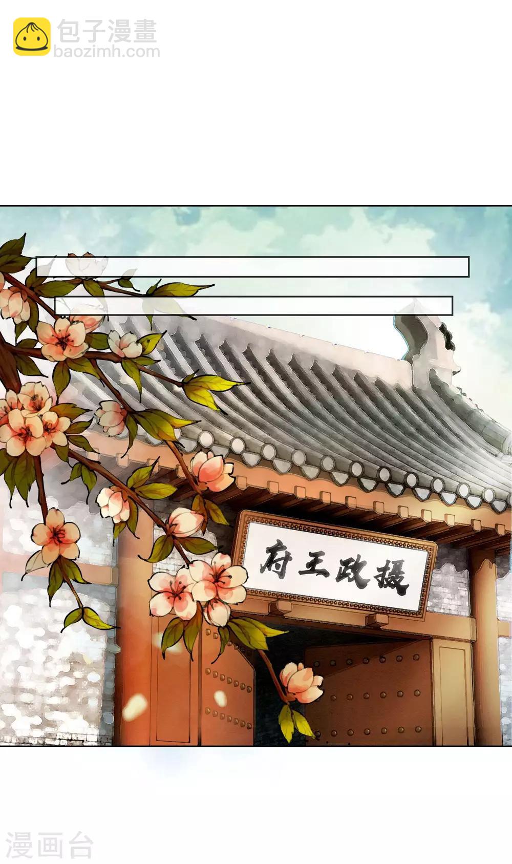 第9话 正太什么一点都不可爱！-第12话