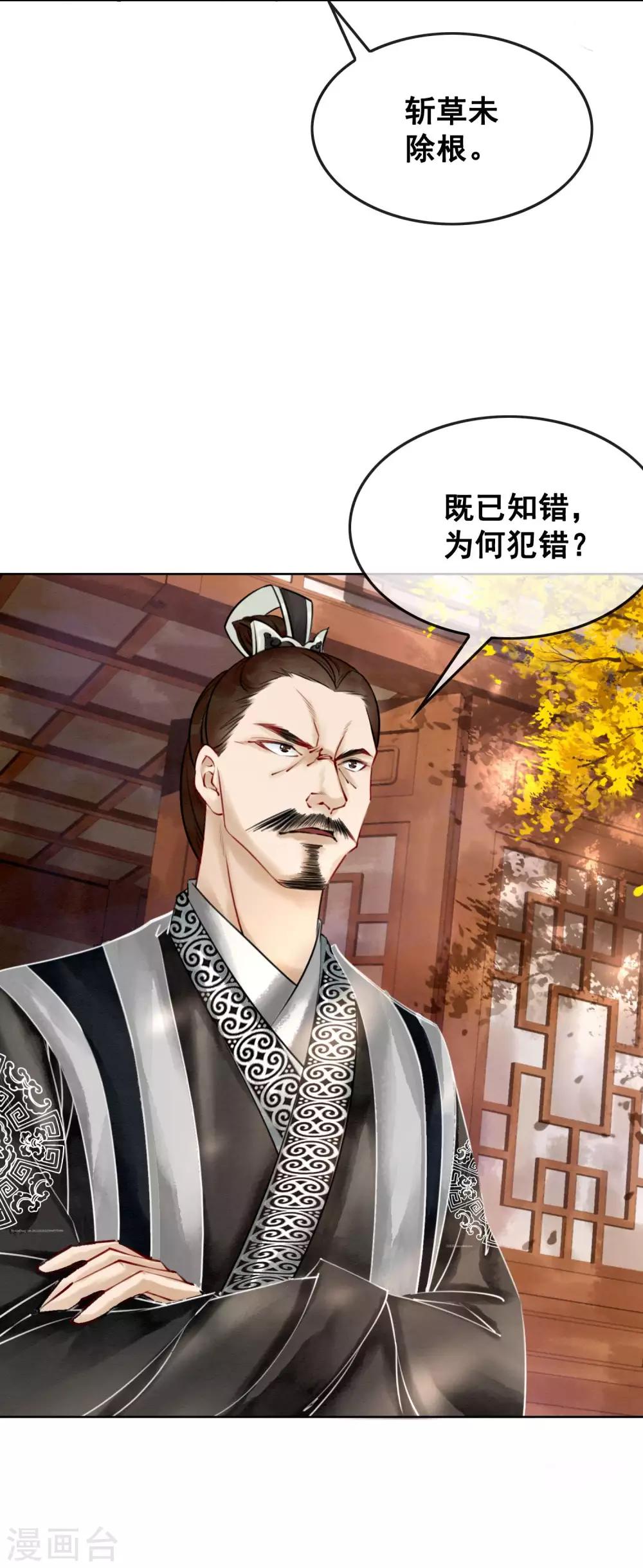 第9话 正太什么一点都不可爱！-第12话