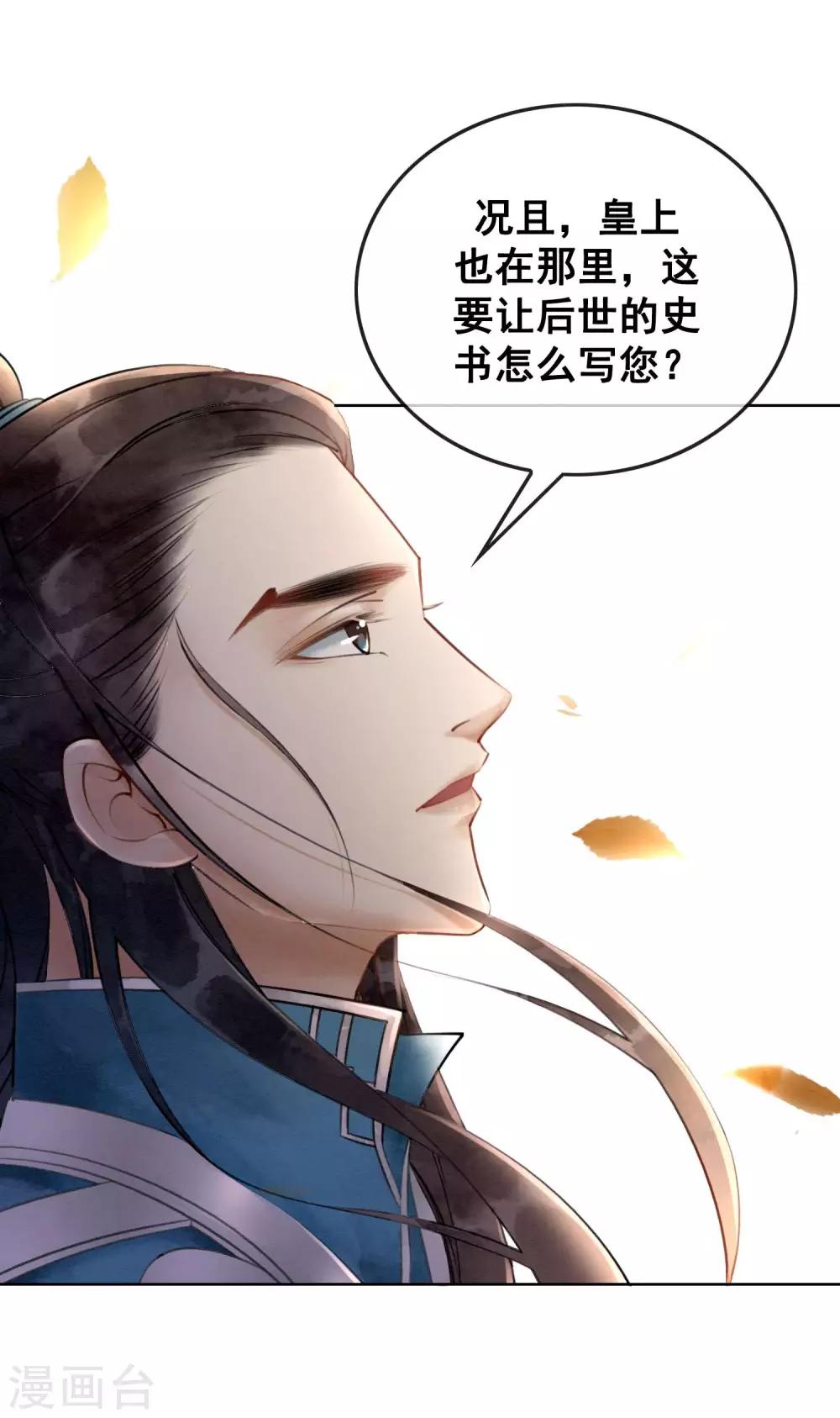第9话 正太什么一点都不可爱！-第12话