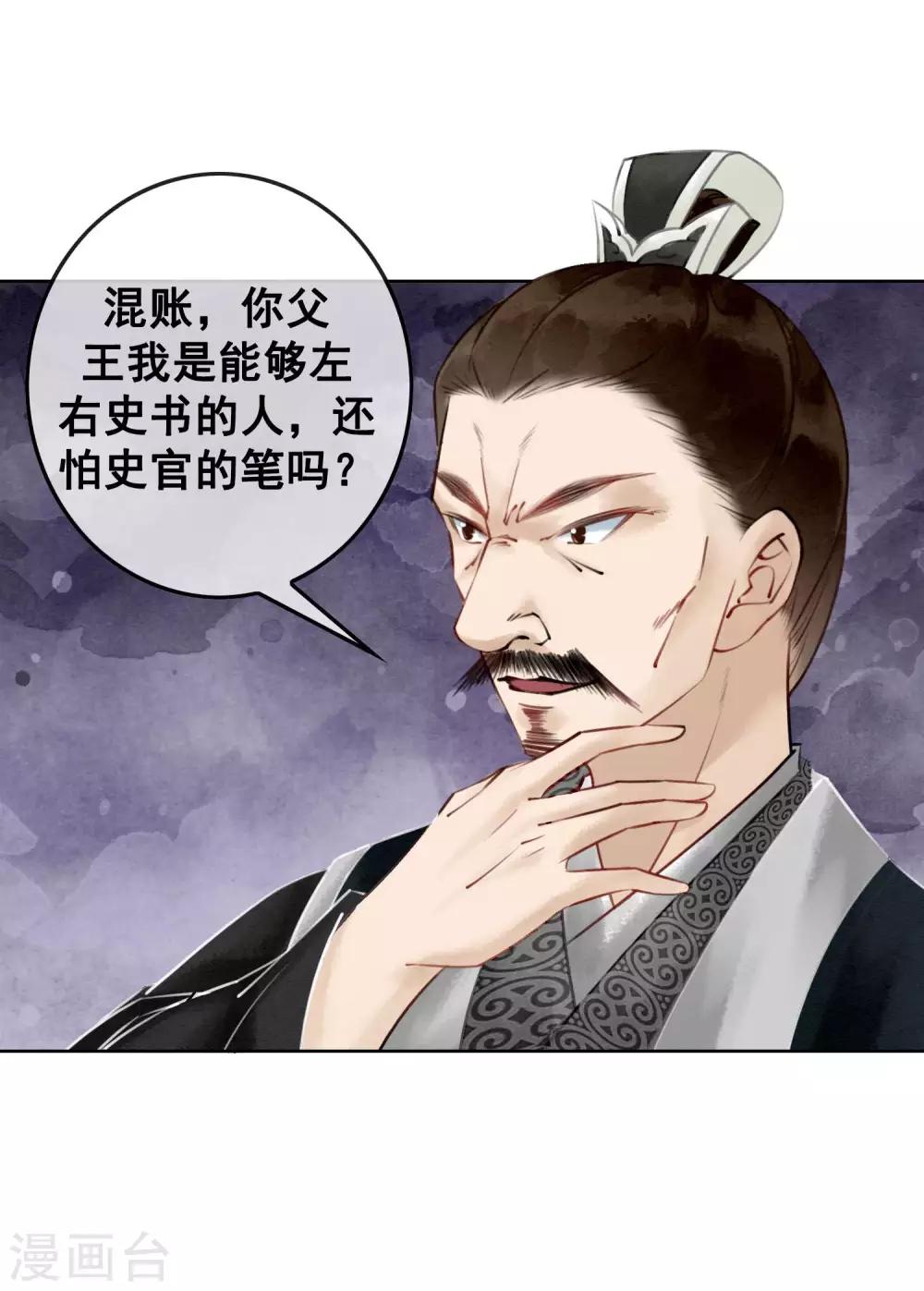 第9话 正太什么一点都不可爱！-第12话