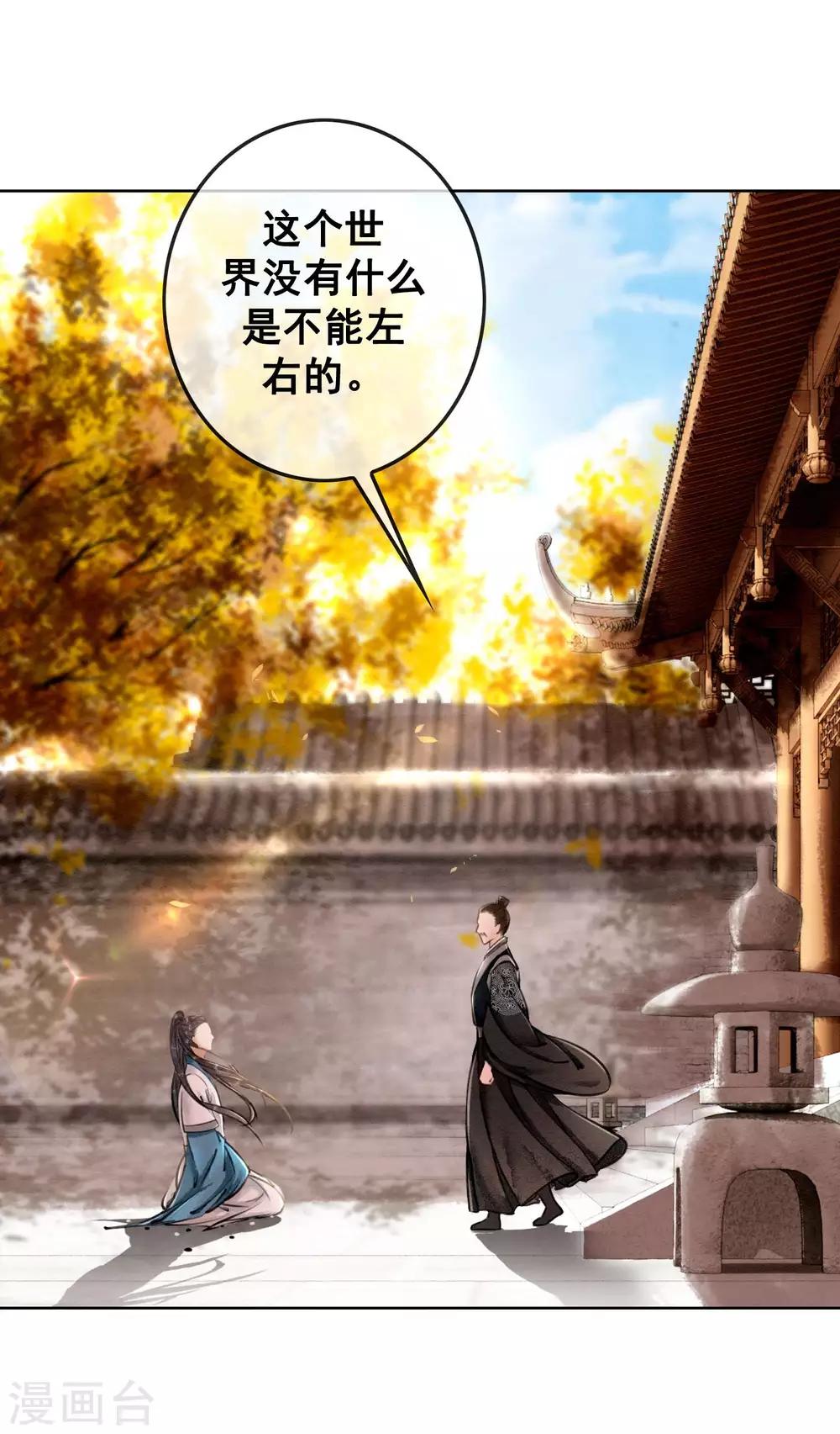 第9话 正太什么一点都不可爱！-第12话