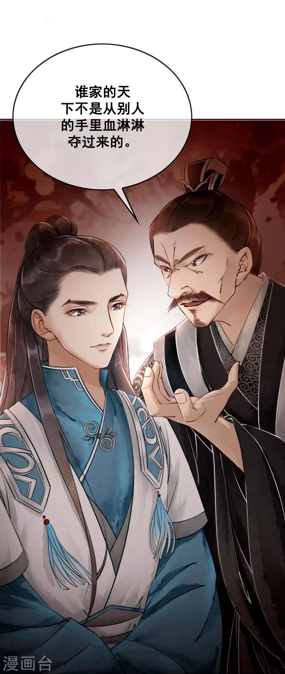第9话 正太什么一点都不可爱！-第12话