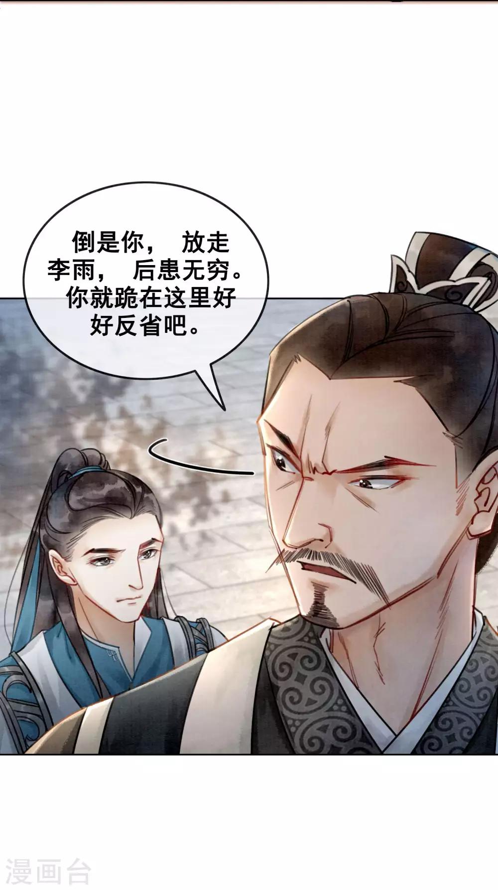 第9话 正太什么一点都不可爱！-第12话