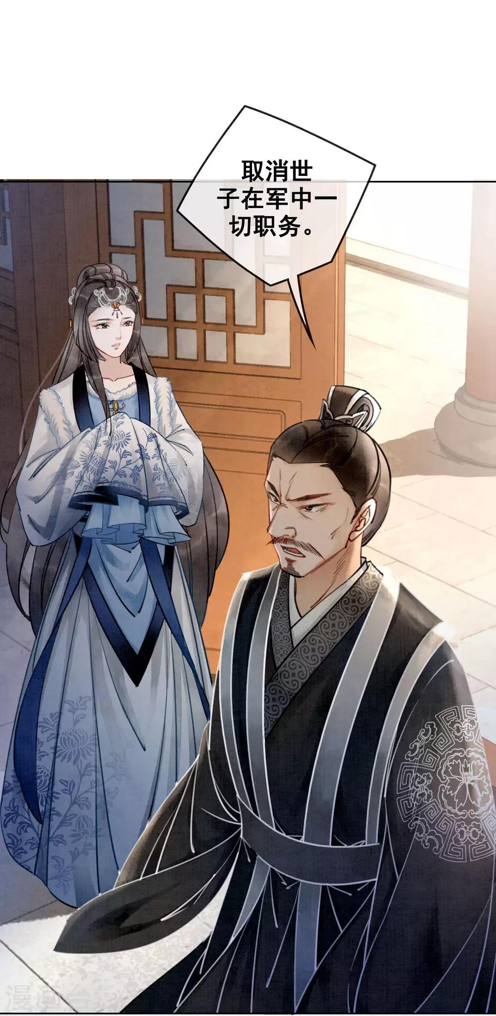 第9话 正太什么一点都不可爱！-第12话
