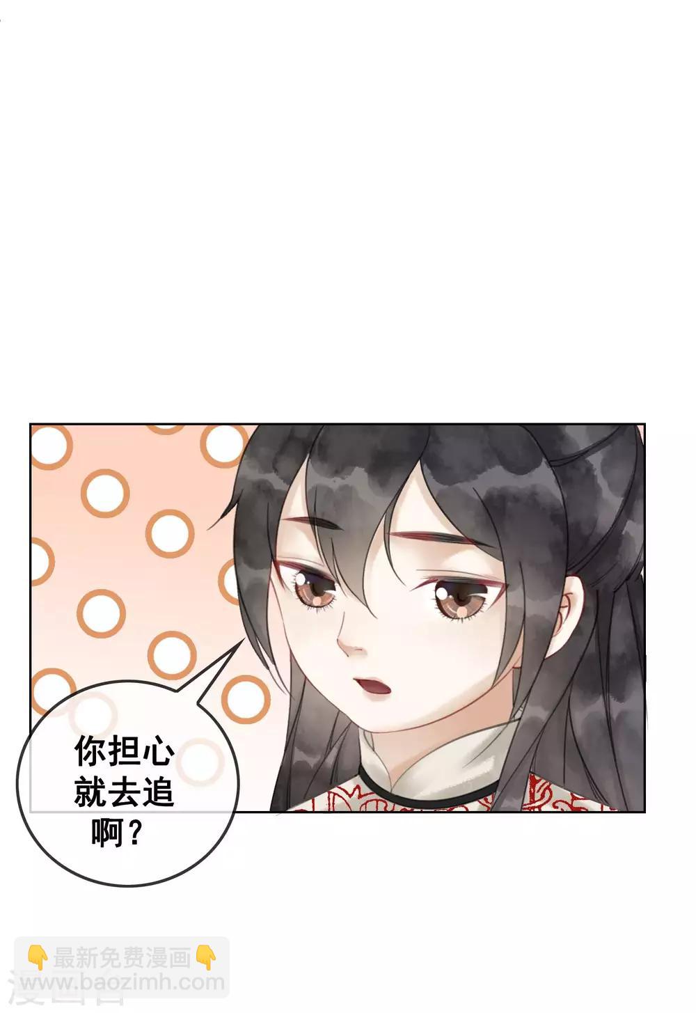 第9话 正太什么一点都不可爱！-第12话