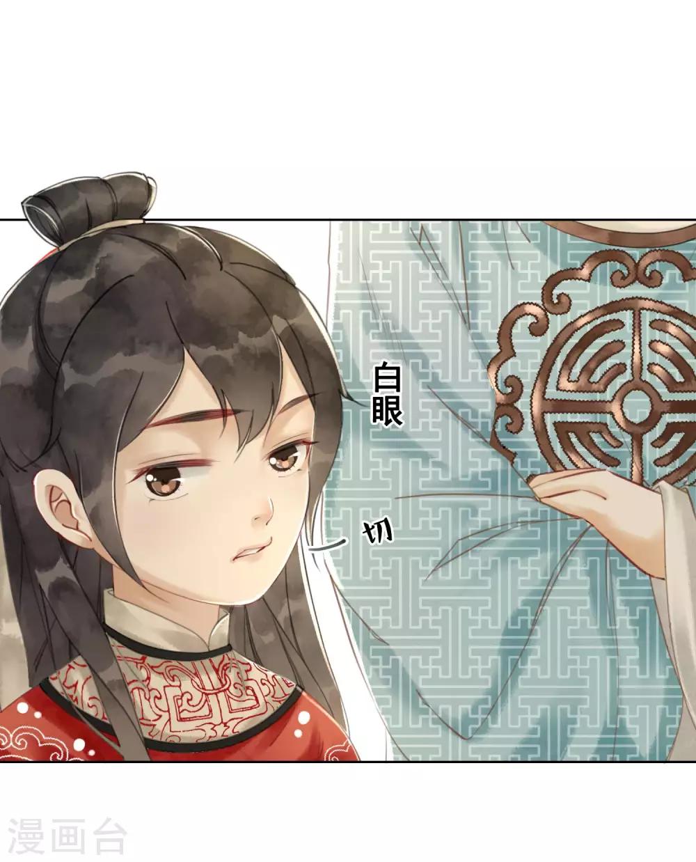 第9话 正太什么一点都不可爱！-第12话