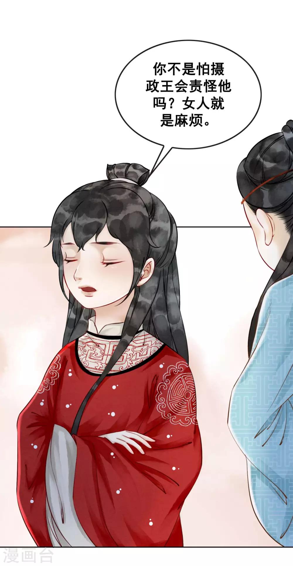 第9话 正太什么一点都不可爱！-第12话