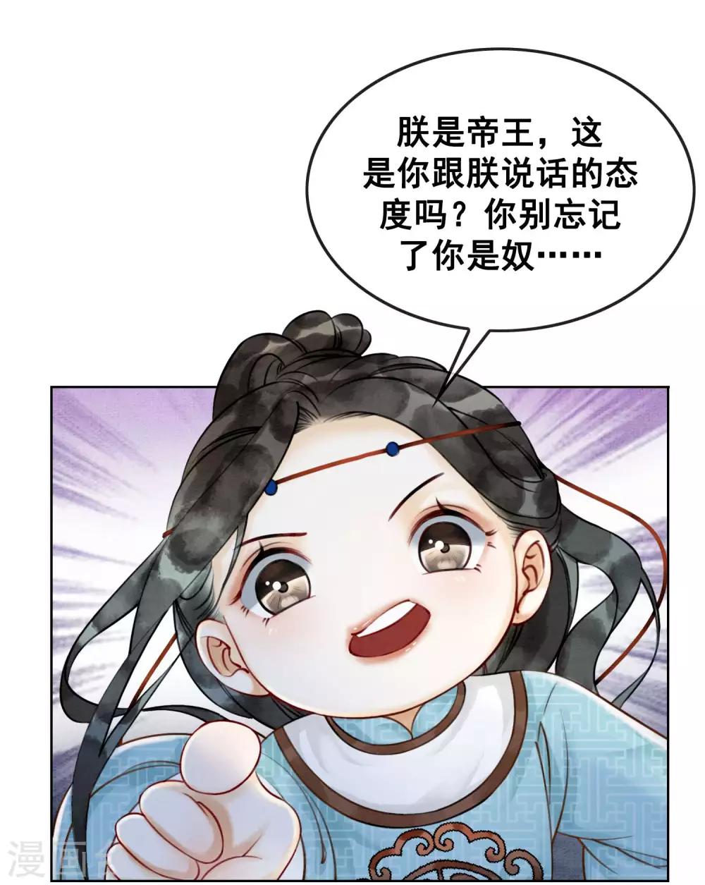 第9话 正太什么一点都不可爱！-第12话