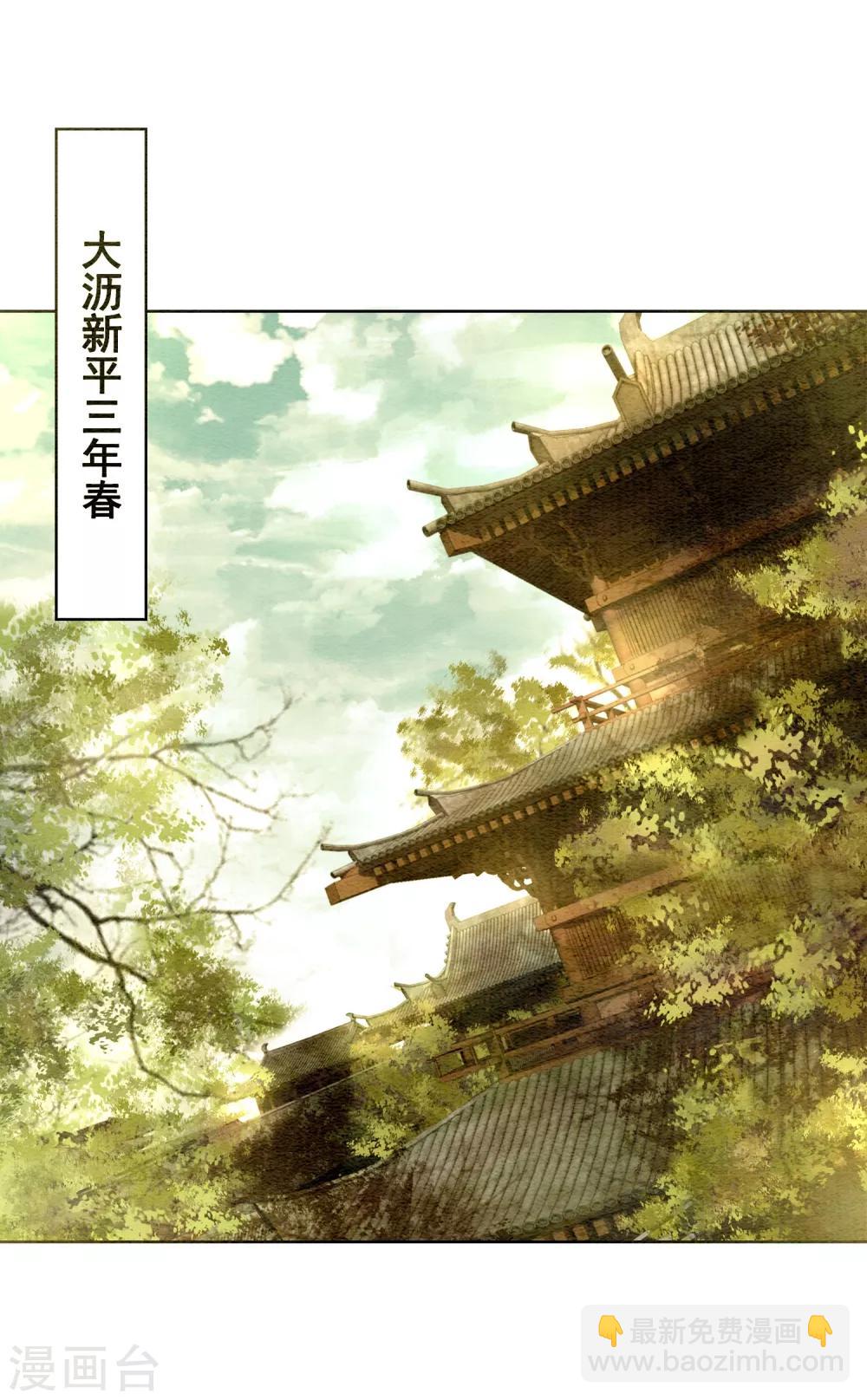 第11话 不怕，有我在！-第14话