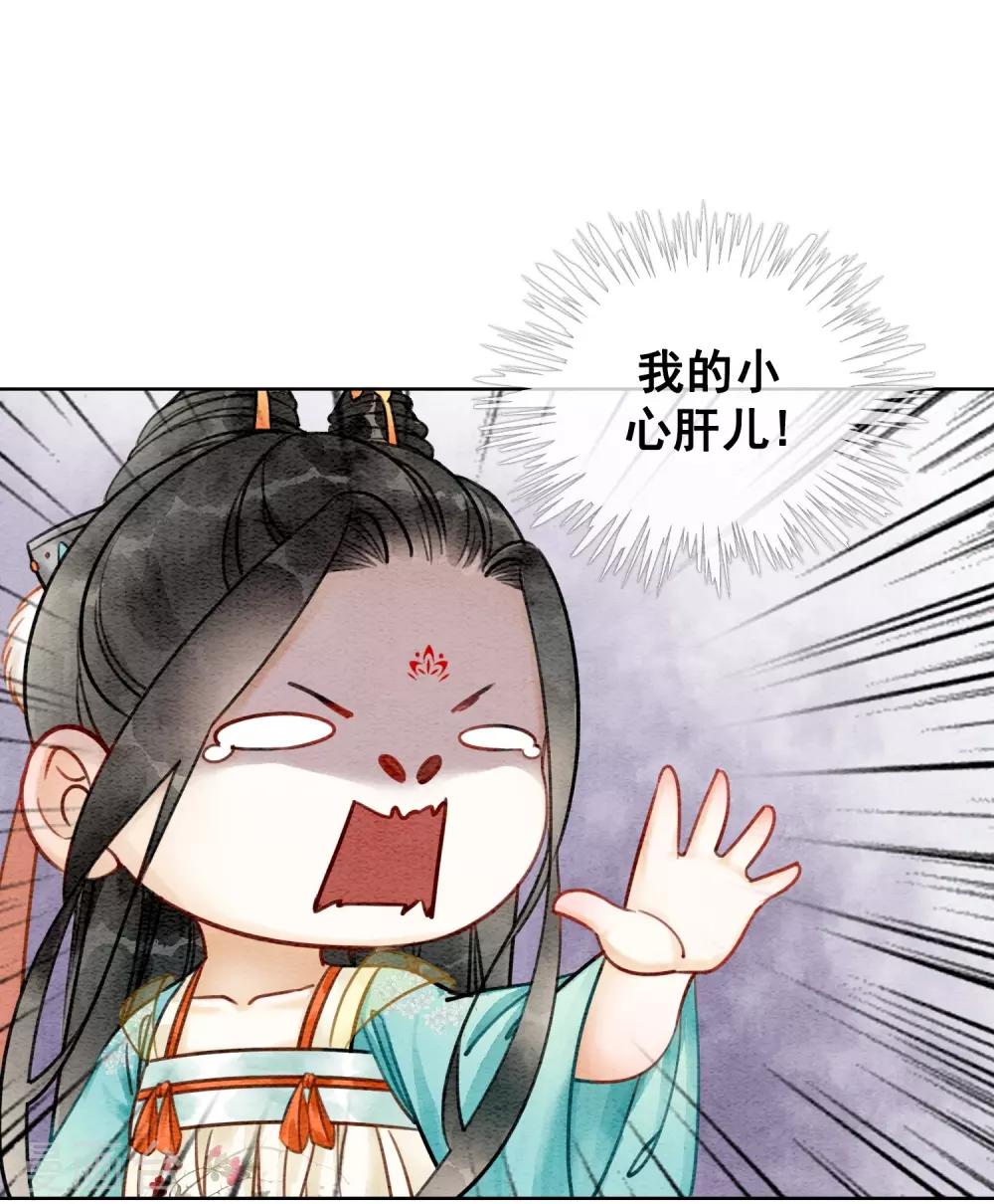 第13话 没了，全没了&hellip;&hellip;-第16话
