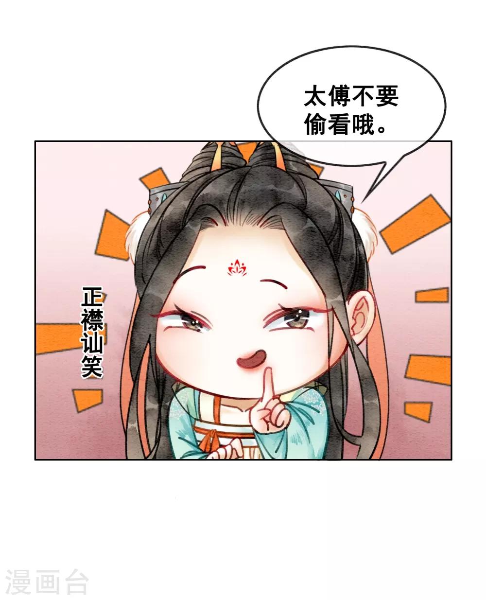 第13话 没了，全没了&hellip;&hellip;-第16话