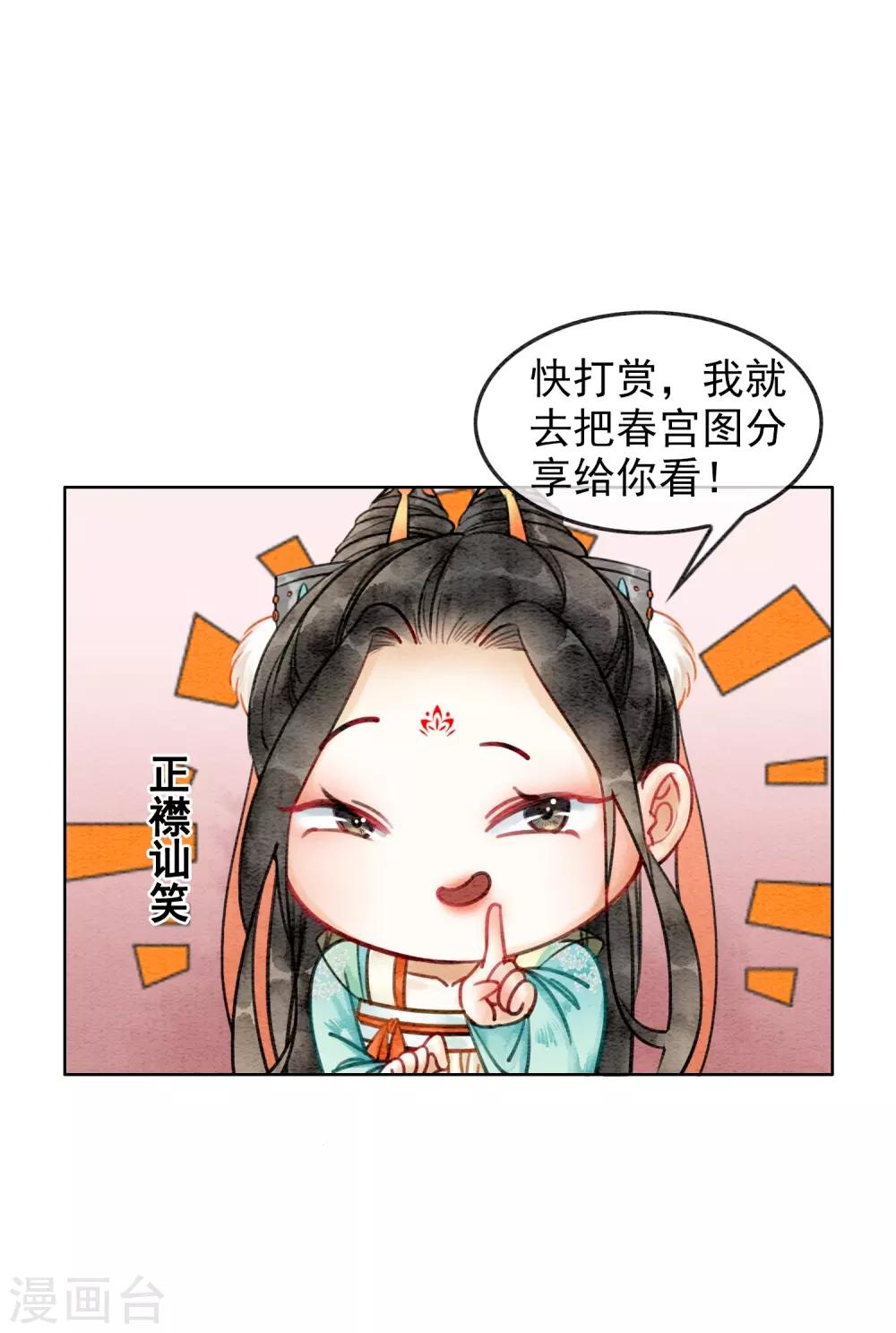 第13话 没了，全没了&hellip;&hellip;-第16话