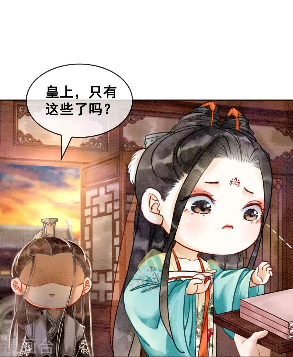第13话 没了，全没了&hellip;&hellip;-第16话
