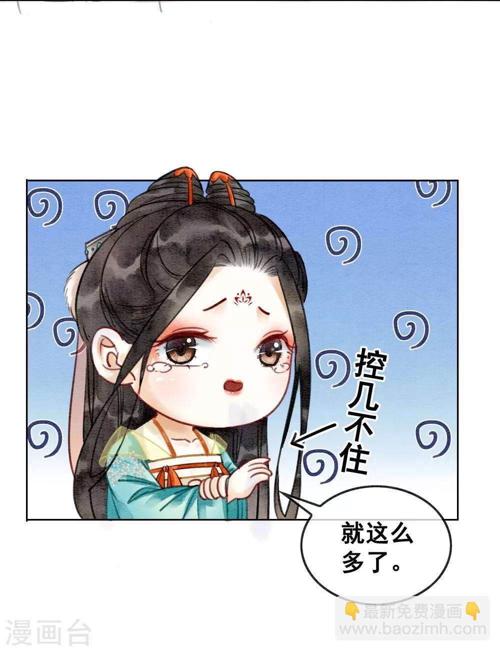 第13话 没了，全没了&hellip;&hellip;-第16话
