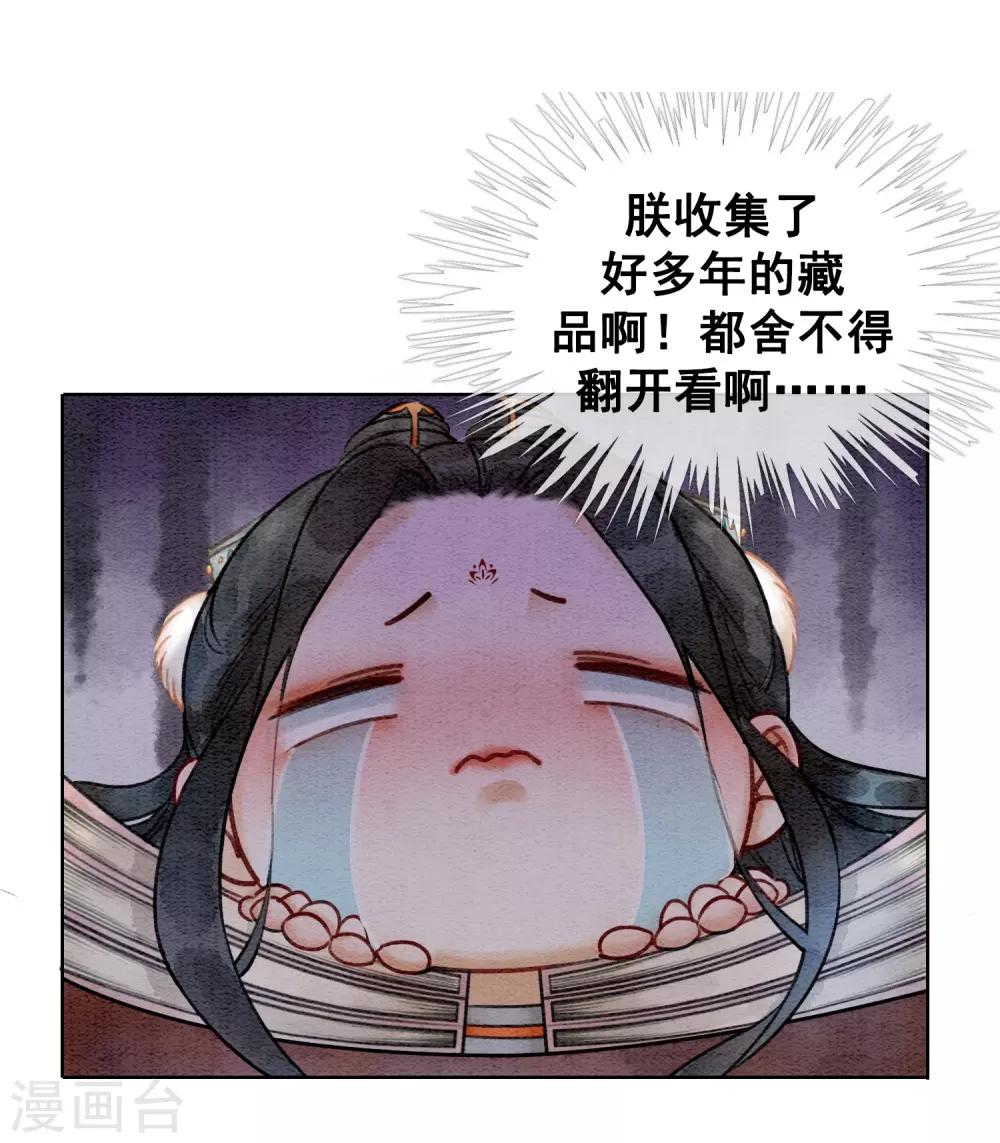 第13话 没了，全没了&hellip;&hellip;-第16话