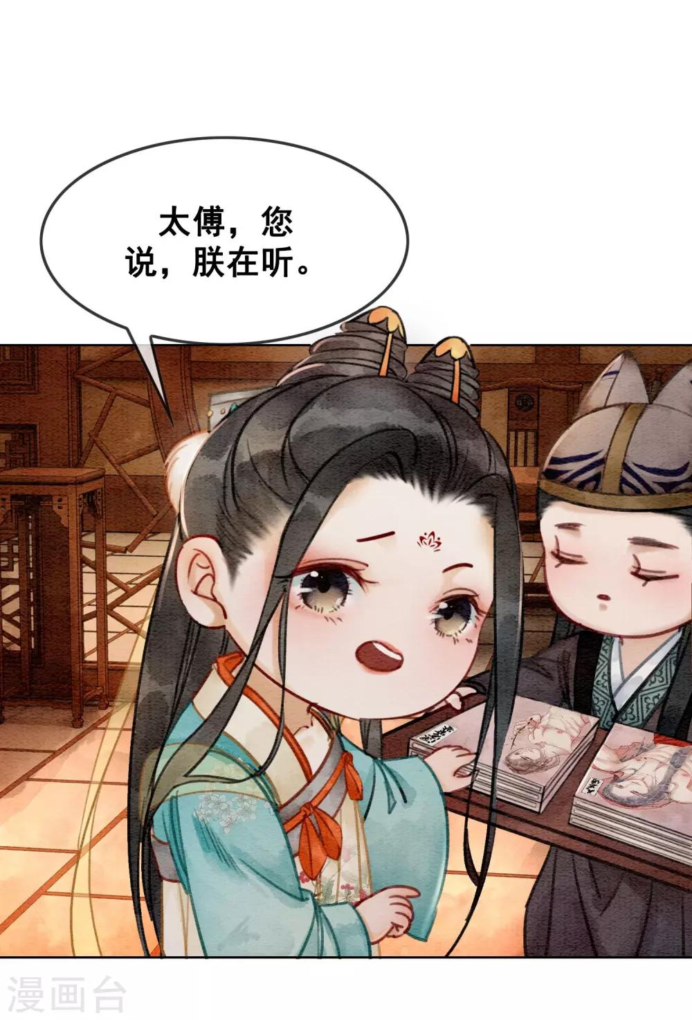 第13话 没了，全没了&hellip;&hellip;-第16话