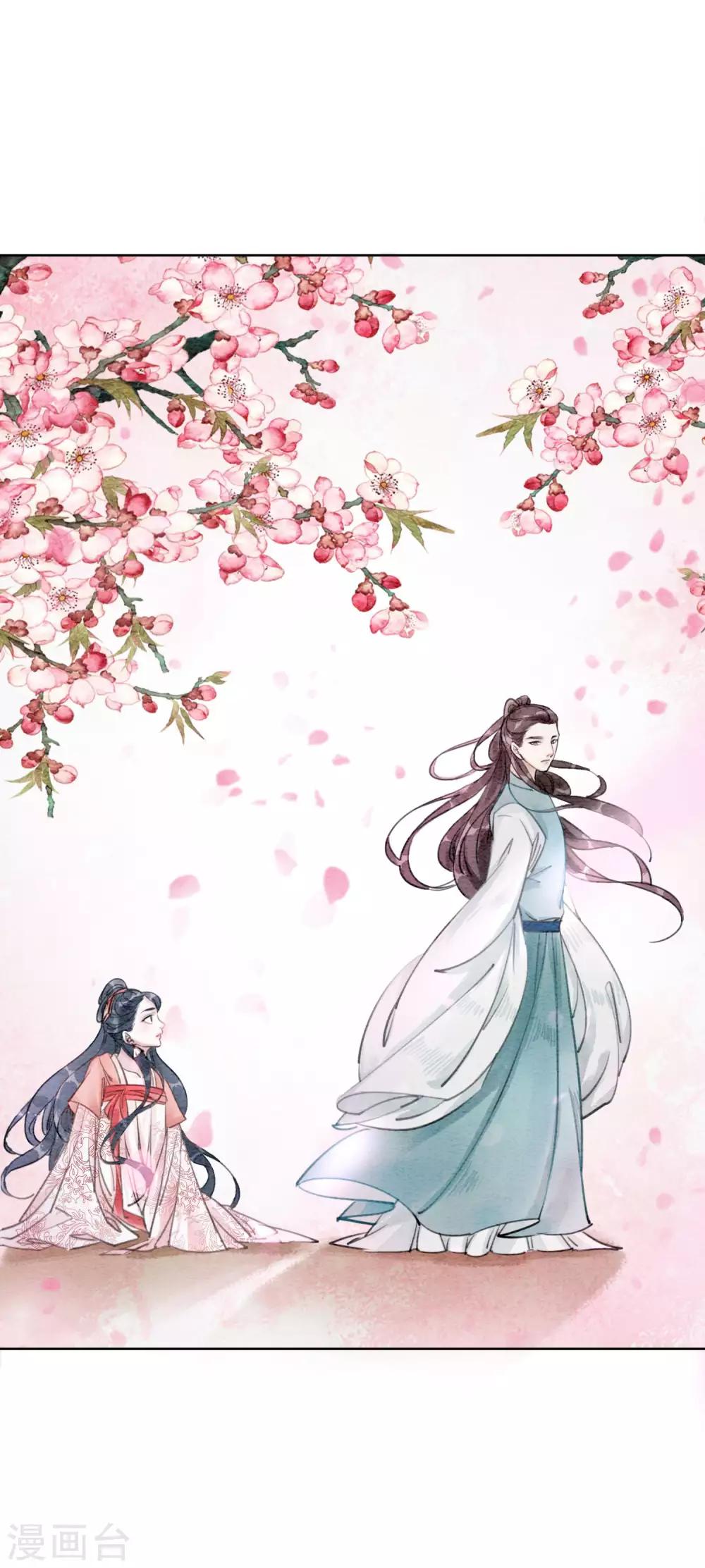 第15话 世子竟然有奸情-第18话