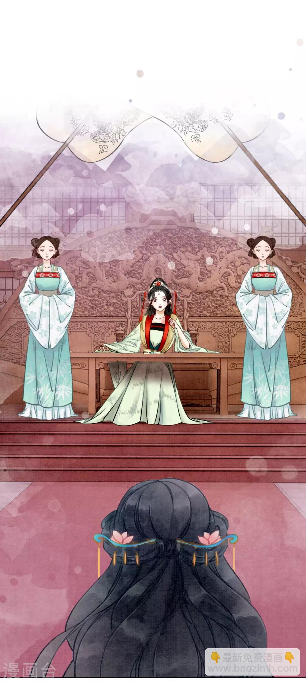 第15话 世子竟然有奸情-第18话