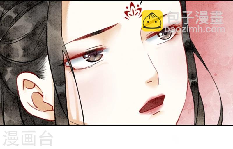 第17话 朕的塑料姐妹情-第20话