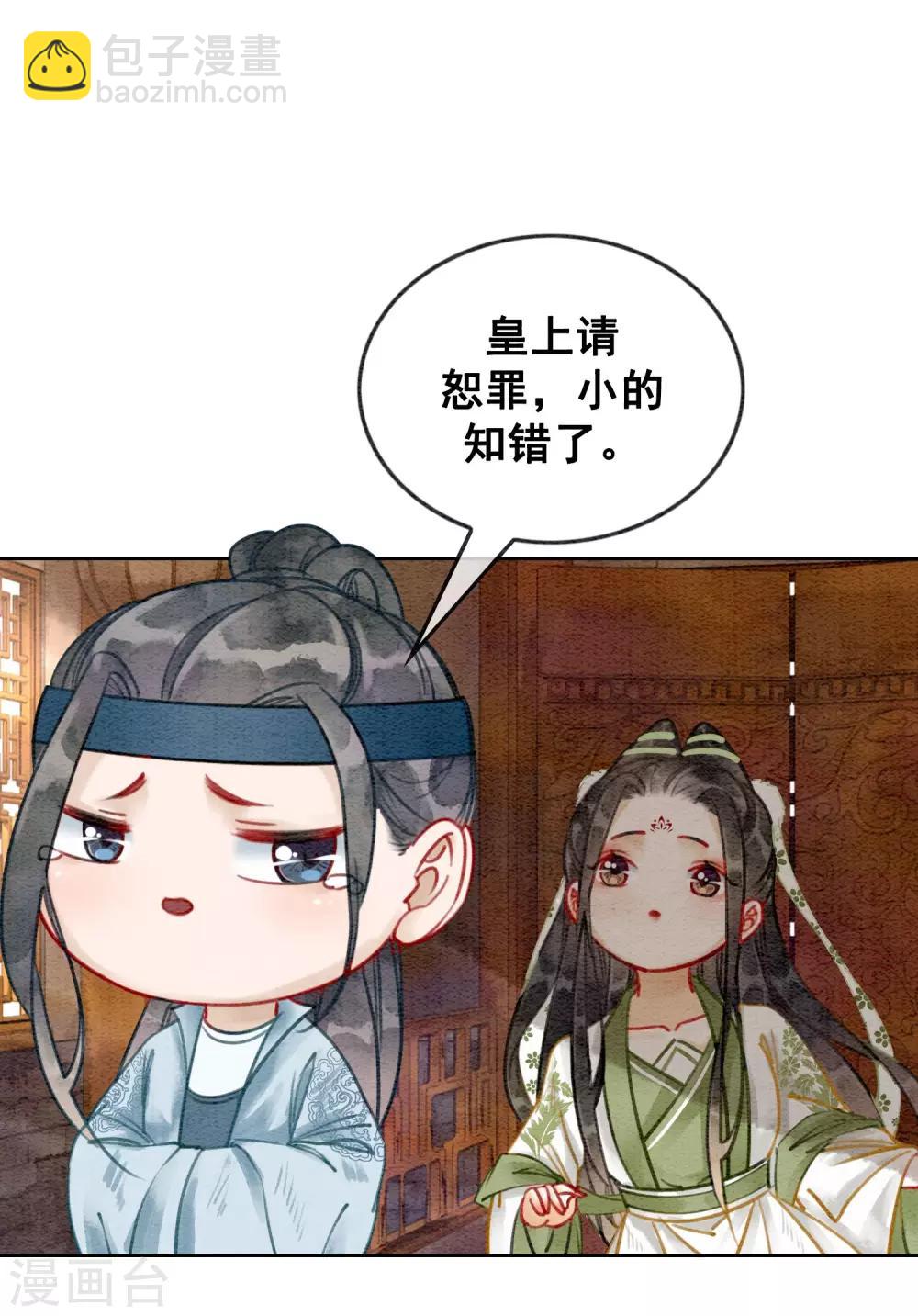 第19话 不是威胁的威胁-第22话