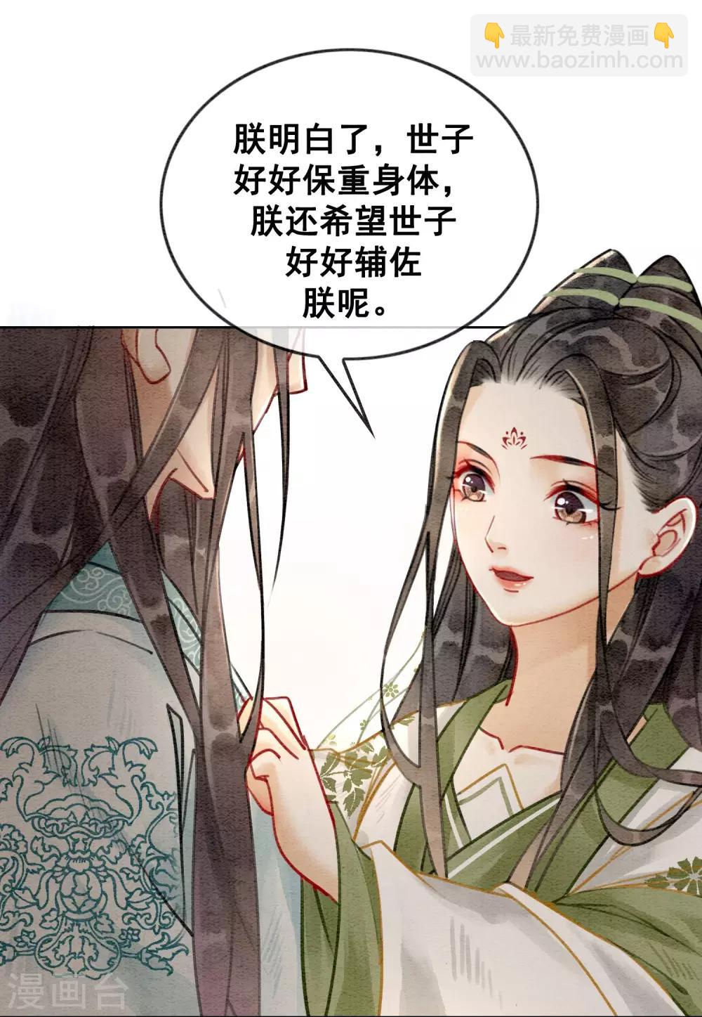 第19话 不是威胁的威胁-第22话
