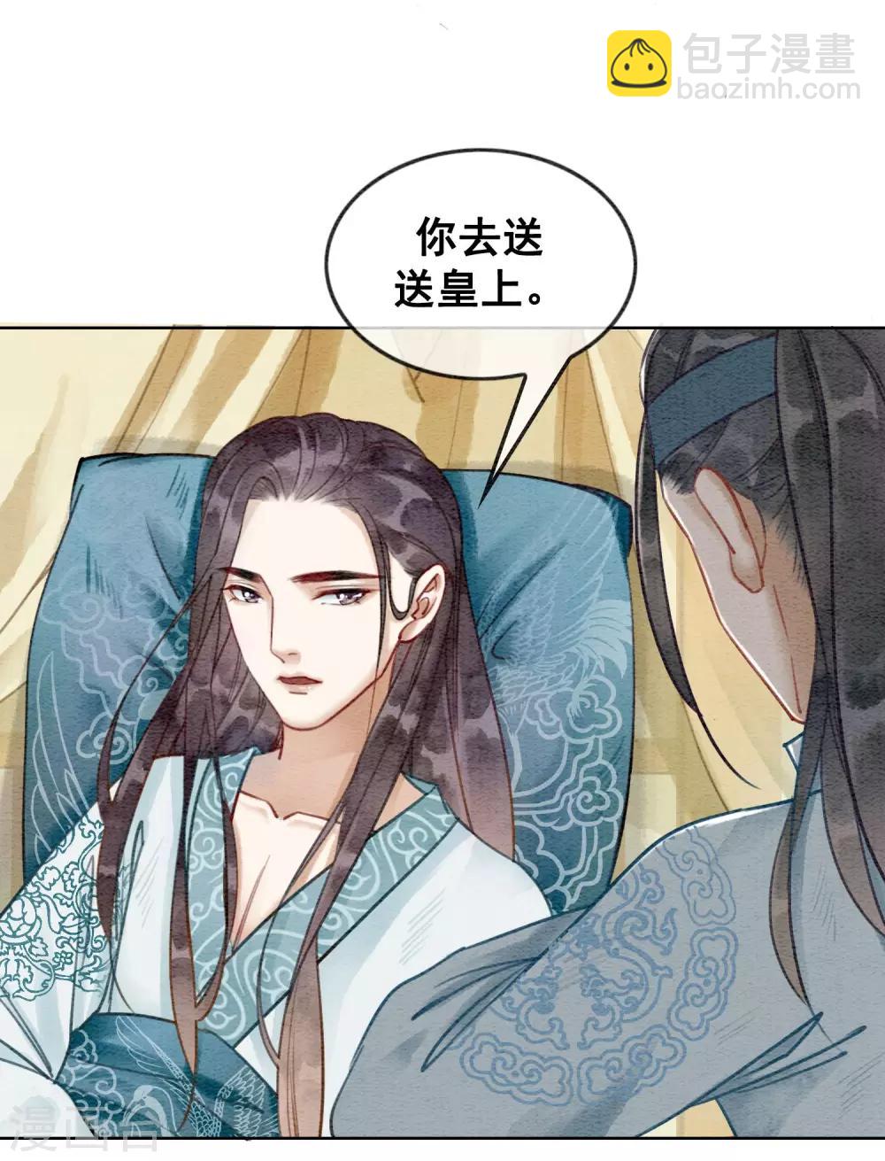 第19话 不是威胁的威胁-第22话