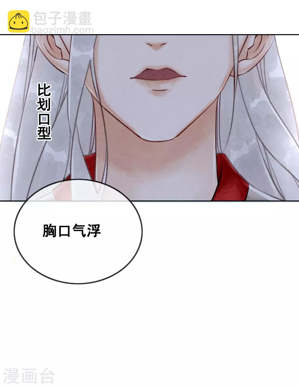 第19话 不是威胁的威胁-第22话