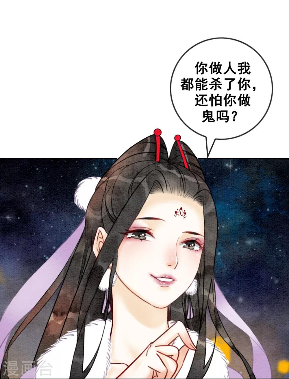 第21话 杀龟儆鳖-第24话